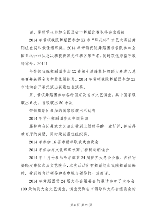 方俊文商赛感想 (3).docx