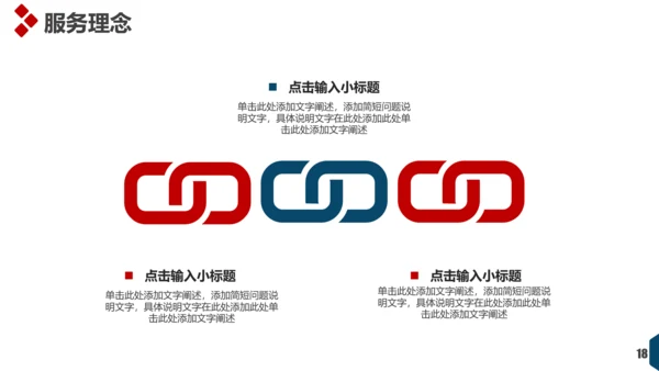 文艺欧美风工作总结报告通用PPT模板