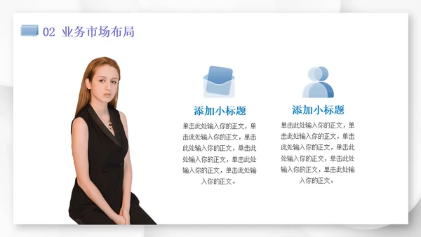 简约微立体项目商业计划书通用PPT模板