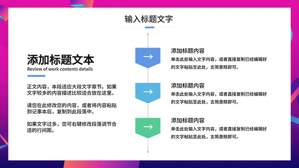 紫色市场营销方案PPT模板