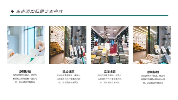 医院医药代表医疗药品医药公司PPT模板