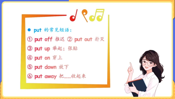Unit 9 What does he look like单元复习课件（词组+句型+知识点+语法+写