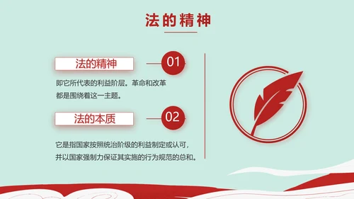 蓝色小学生法制教育宣传动态PPT模板
