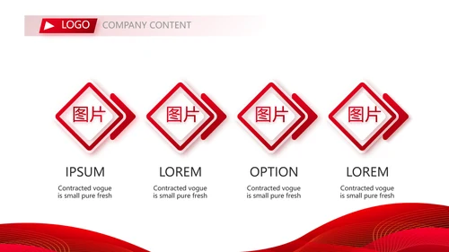 终工作总结工作计划PPT