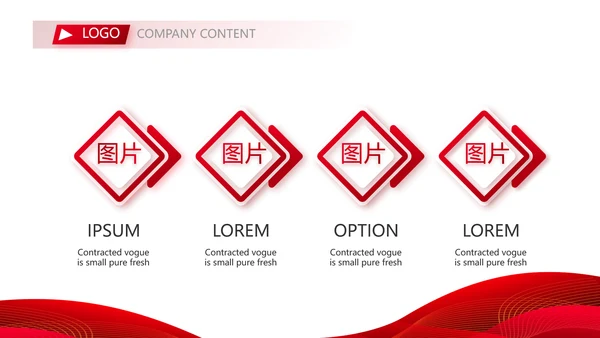 终工作总结工作计划PPT