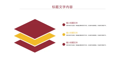 时尚五谷杂粮健康农产品介绍PPT模板