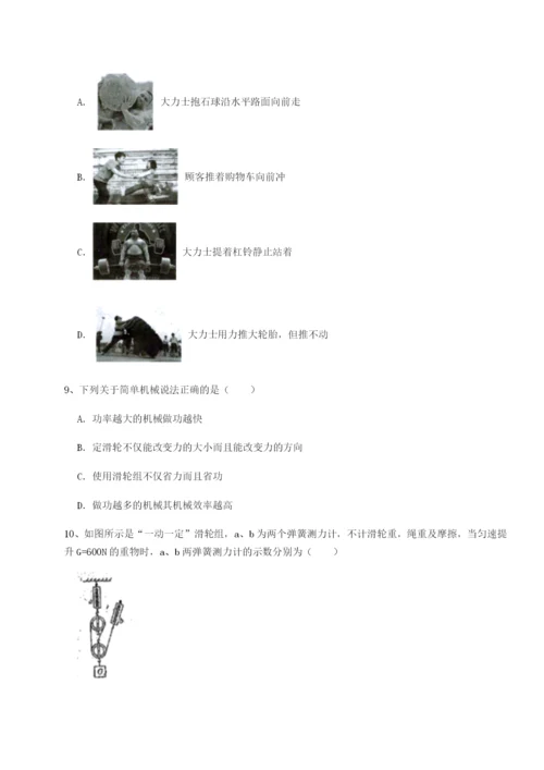 强化训练江西上饶市第二中学物理八年级下册期末考试专项训练试题（详解）.docx