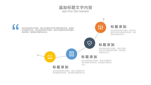 乒乓球比赛体育运动培训PPT模板