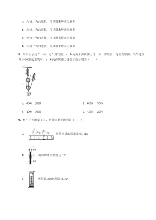 强化训练安徽合肥市庐江县二中物理八年级下册期末考试综合练习试题（解析版）.docx