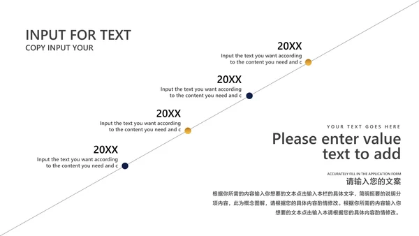 商务风深色商业合作企业宣传PPT模板