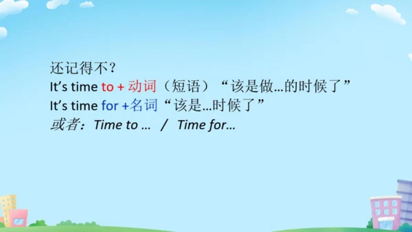 Unit 2 What time is it_ 2 Part C story