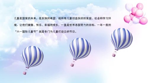 小朋友幼儿园六一儿童节通用PPT模板