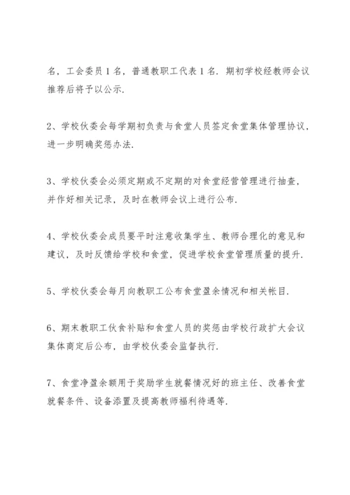 幼儿园食堂述职报告.docx