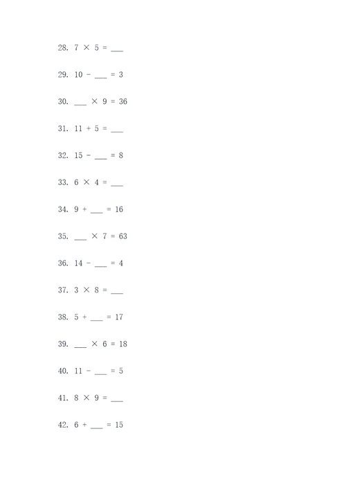 小学乘法加减法填空题