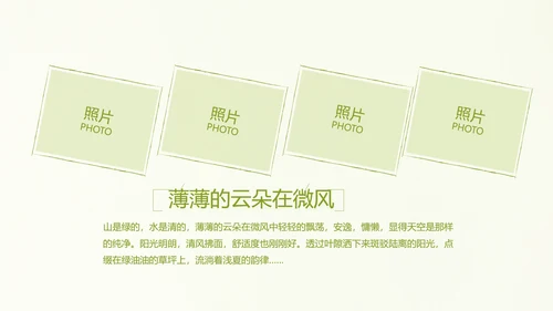 致青春毕业季大学毕业纪念册电子相册动态PPT
