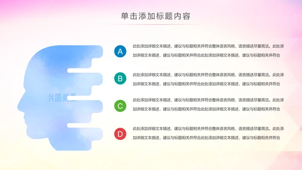 青春梦想团委共青团年终总结工作汇报PPT模板