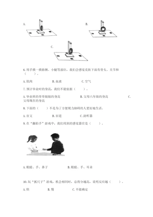 教科版小学科学二年级下册期末测试卷（精练）.docx