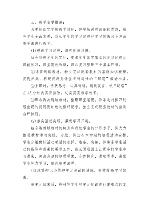 2023年教师个人工作计划(5篇).docx