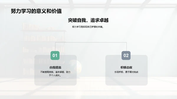 二年级学习导航