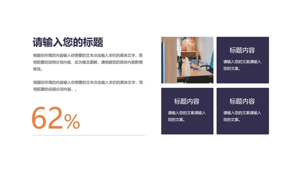 黄色简约风年度总结汇报PPT模板