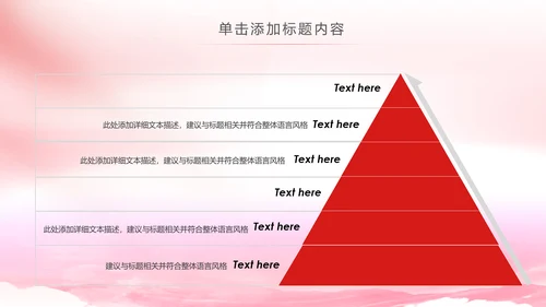 法院法庭法律天平公平法学工作报告总结PPT