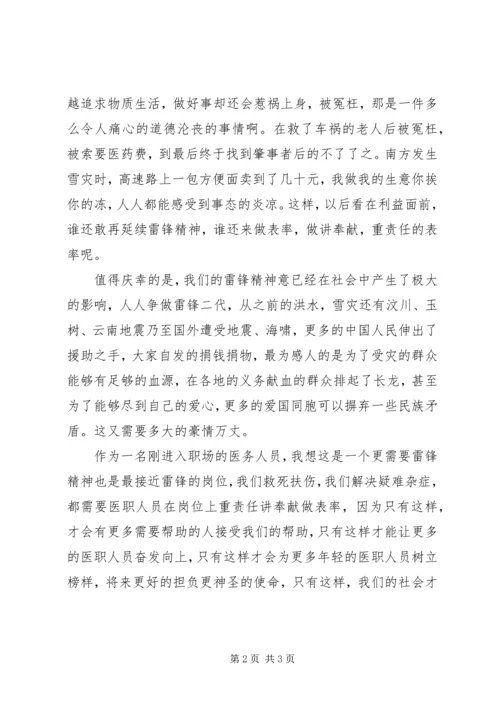 讲重做工作方案5篇 (4).docx