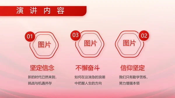 红色大气关爱老兵动态PPT