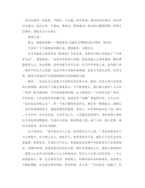 精编之柯桥小学低段语文教研组工作计划范文.docx