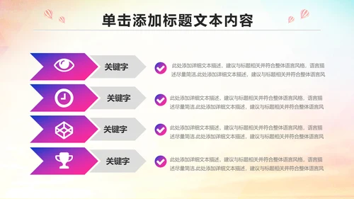 少儿足球培训PPT模板足球教育课件