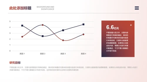 红色渐变极简通用毕业答辩PPT演示模板