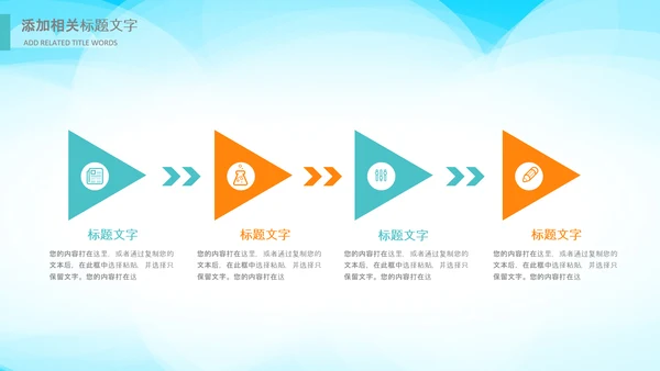 全球旅游世界旅游出国留学动态PPT模板