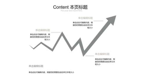 时尚灰调室内设计方案介绍ppt动态模板