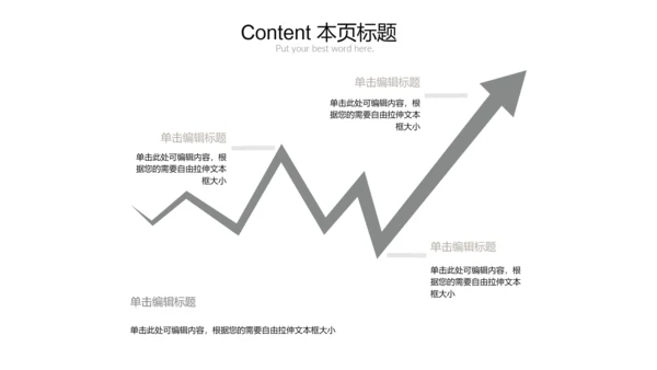 时尚灰调室内设计方案介绍ppt动态模板