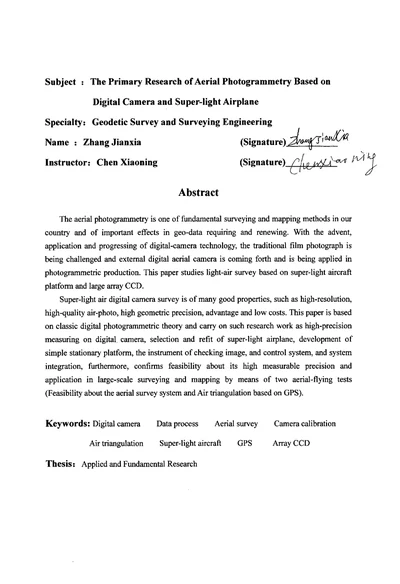 超轻型飞机数码航空摄影测量初步研究-大地测量学与测量工程专业毕业论文