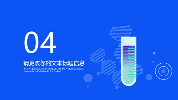蓝色插画风医护从业者汇报PPT模板