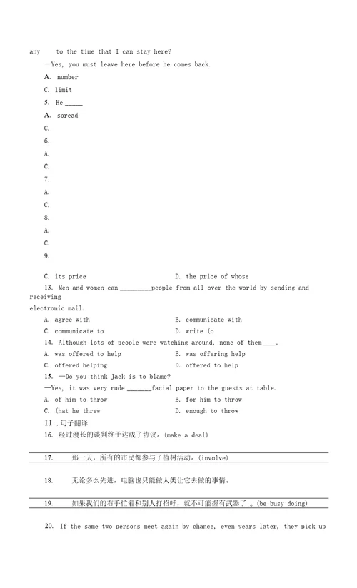 英语必修外研版module3练习2