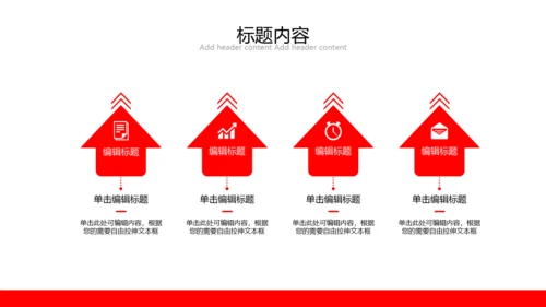 珍爱生命远离吸烟戒烟宣语通用PPT