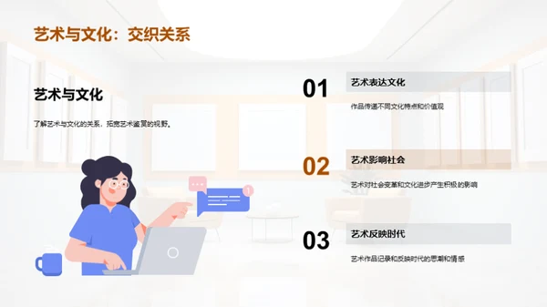商务风教育培训教学课件PPT模板