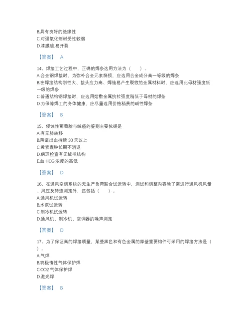 2022年全国二级造价工程师之安装工程建设工程计量与计价实务高分通关提分题库加下载答案.docx