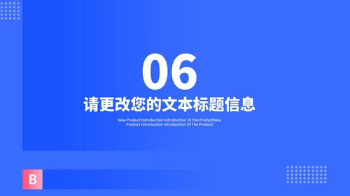 简约蓝色教师教学说课汇报PPT模板