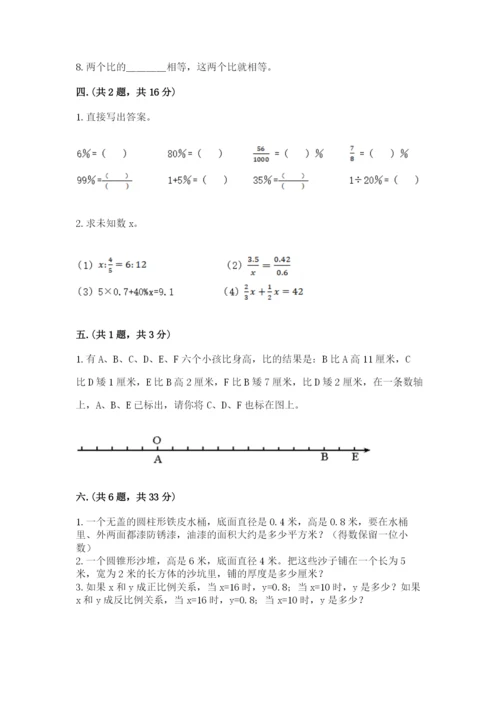 贵州省【小升初】2023年小升初数学试卷【考试直接用】.docx