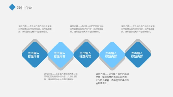 科技信息年终汇报通用PPT模板