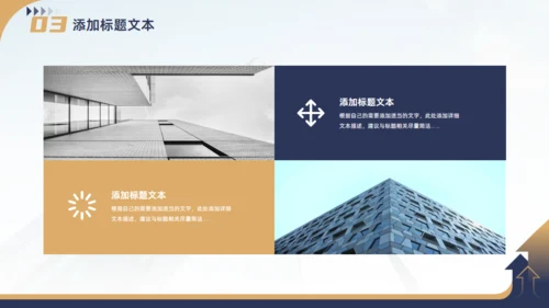 集团公司企业文化宣传手册商务风通用PPT模板