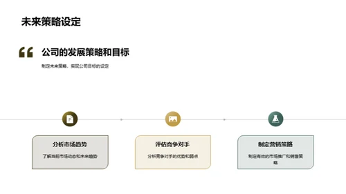 半年度盘点与展望