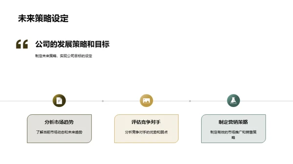 半年度盘点与展望