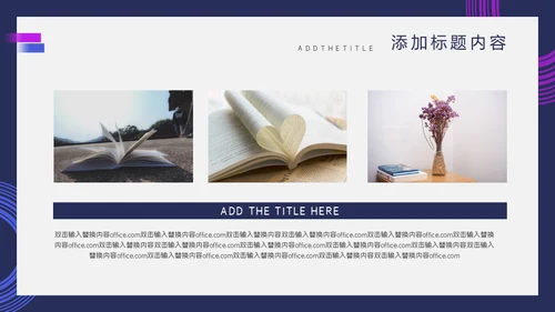 毕业答辩抽象设计通用PPT模板