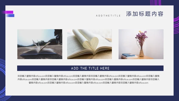 毕业答辩抽象设计通用PPT模板