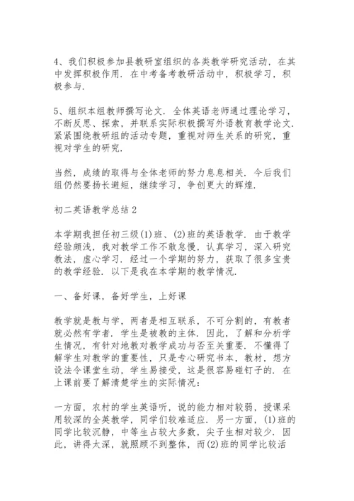 初二英语老师教学总结5篇.docx