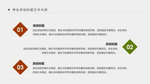 温馨台灯读书阅读书香文化教育培训PPT模板