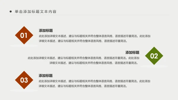 温馨台灯读书阅读书香文化教育培训PPT模板